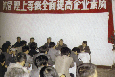 山推總廠的企業(yè)管理，從建廠開(kāi)始就被當(dāng)作一項(xiàng)治廠之本的工作來(lái)抓，管理水平得到不斷提高，逐步由粗放管理轉(zhuǎn)為科學(xué)管理，并積極向現(xiàn)代化管理邁進(jìn)。