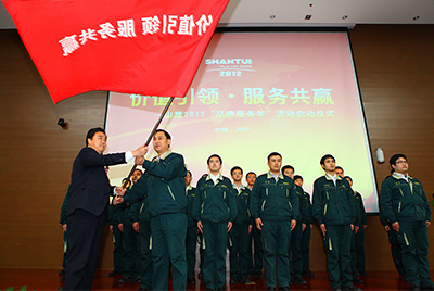 4.12月1日，山推“品牌服務(wù)年”啟動(dòng)儀式隆重舉行。本次活動(dòng)是山推股份打造服務(wù)品牌，回報(bào)用戶的需要；也是中國(guó)民族品牌發(fā)展建設(shè)的需要。