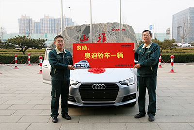 山推營(yíng)銷狀元喜獲奧迪汽車一輛